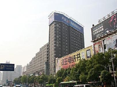 Wuhan Junyi Dynasty Hotel ภายนอก รูปภาพ