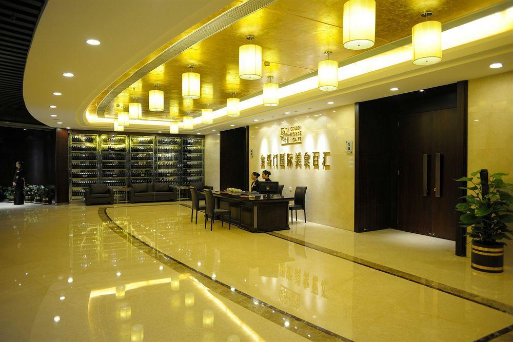 Wuhan Junyi Dynasty Hotel ภายนอก รูปภาพ